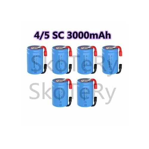 6шт - 4/5SC Ni-CD 1.2V Аккумуляторы 3000мАч -Используется на электрических инструментах.