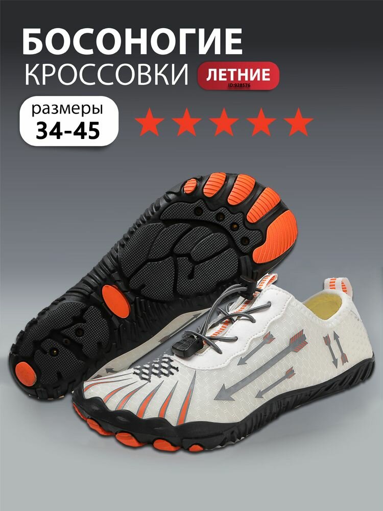Кеды