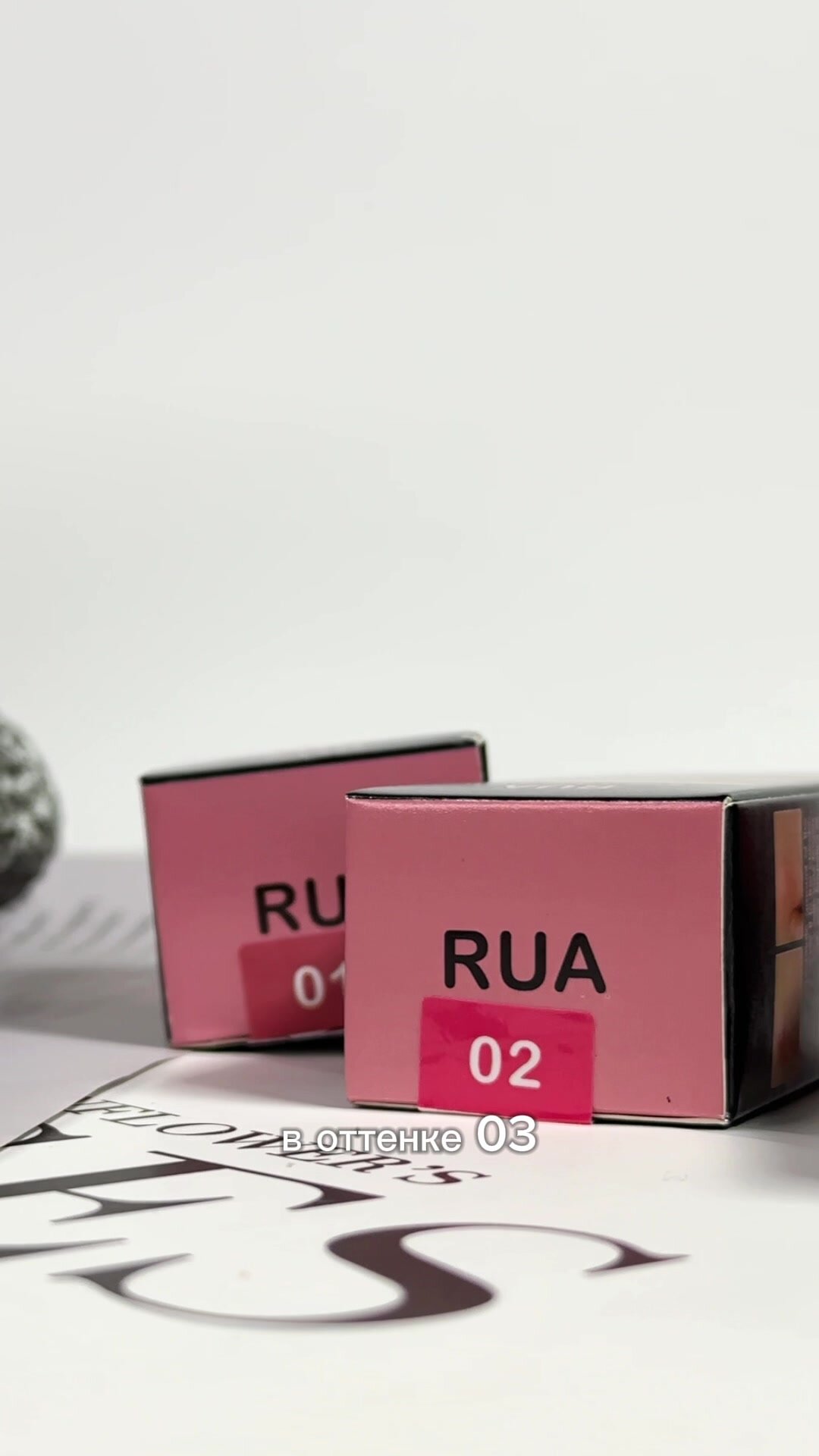 Румяна для лица кремовые в стике RUA ТОН 3 — фото 1