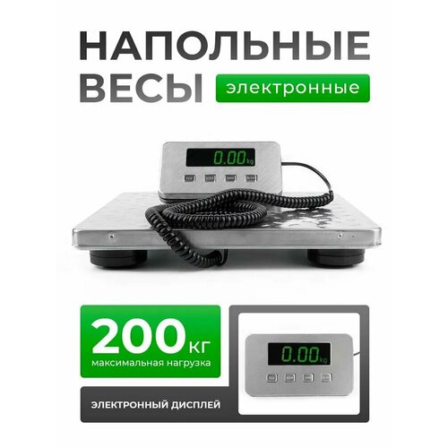 фото Весы ветеринарные напольные электронные для взвешивания животных до 200 кг