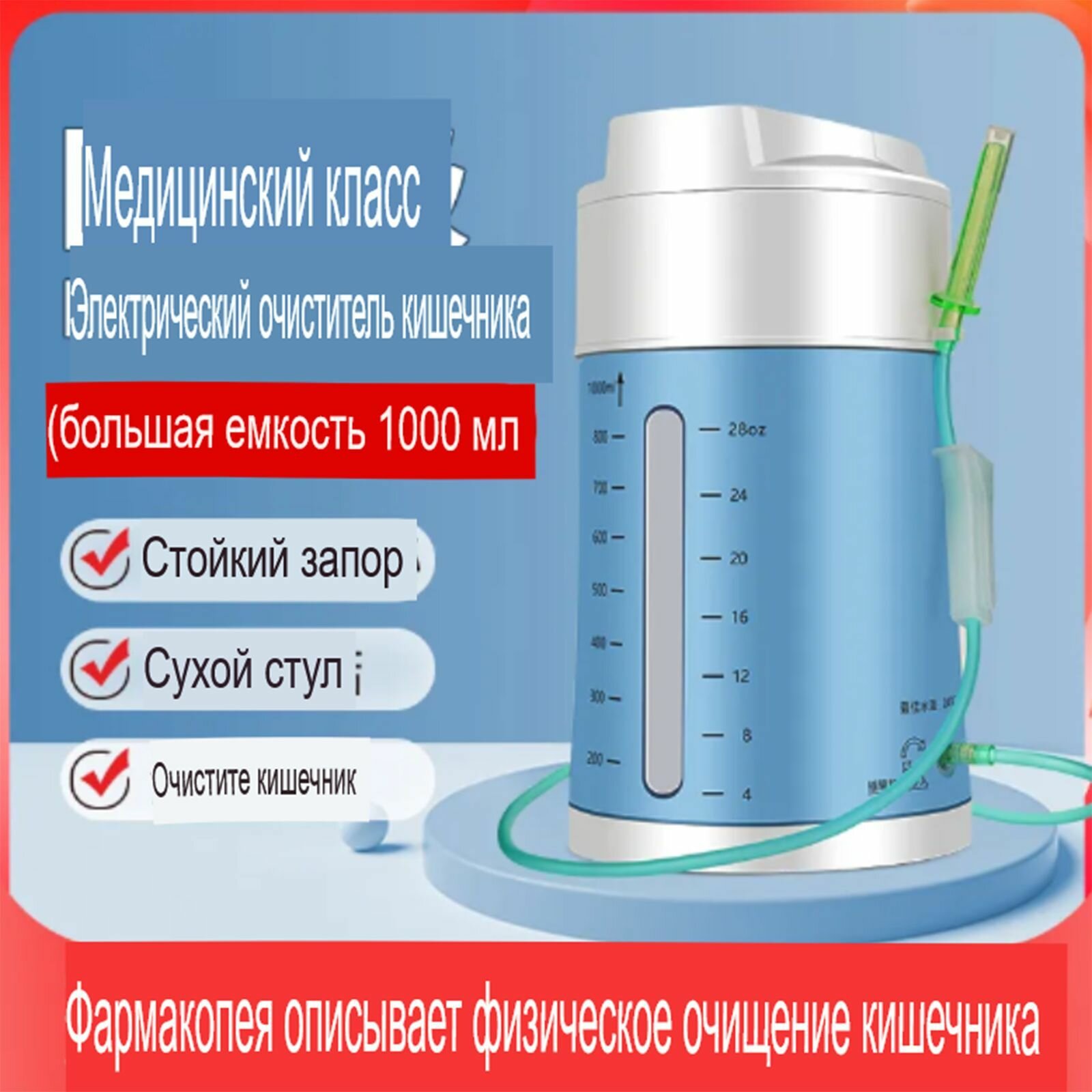 Изображение Кружка Эсмарха