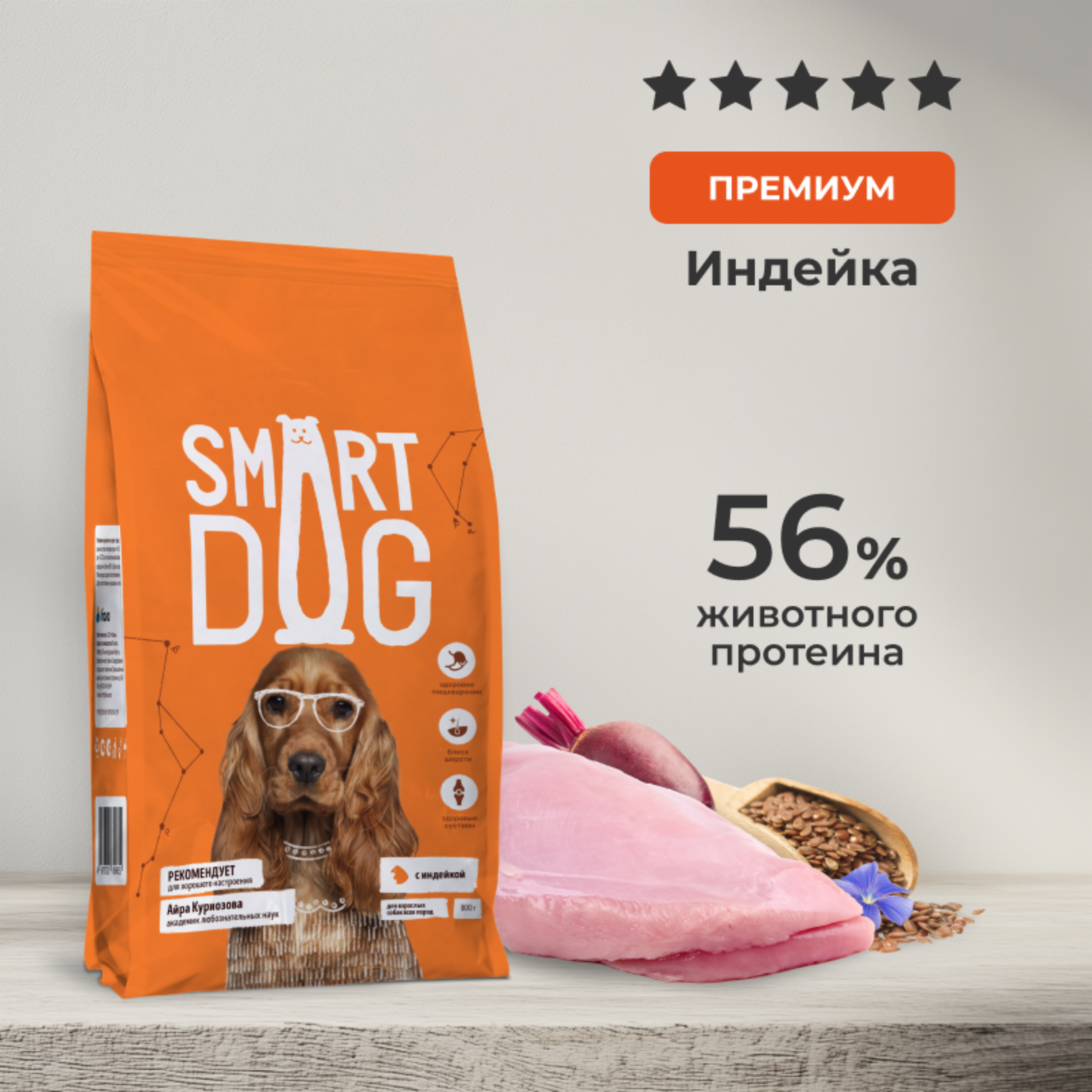 Сухой корм для взрослых собак всех пород с чувствительным пищеварением с индейкой, SENSITIVE DIGESTION, ADULT, Turkey