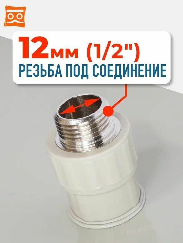 Расширительный бак из пищевого полипропилена (5мм стенка) для системы отопления открытого типа, 8 литров — фото 1