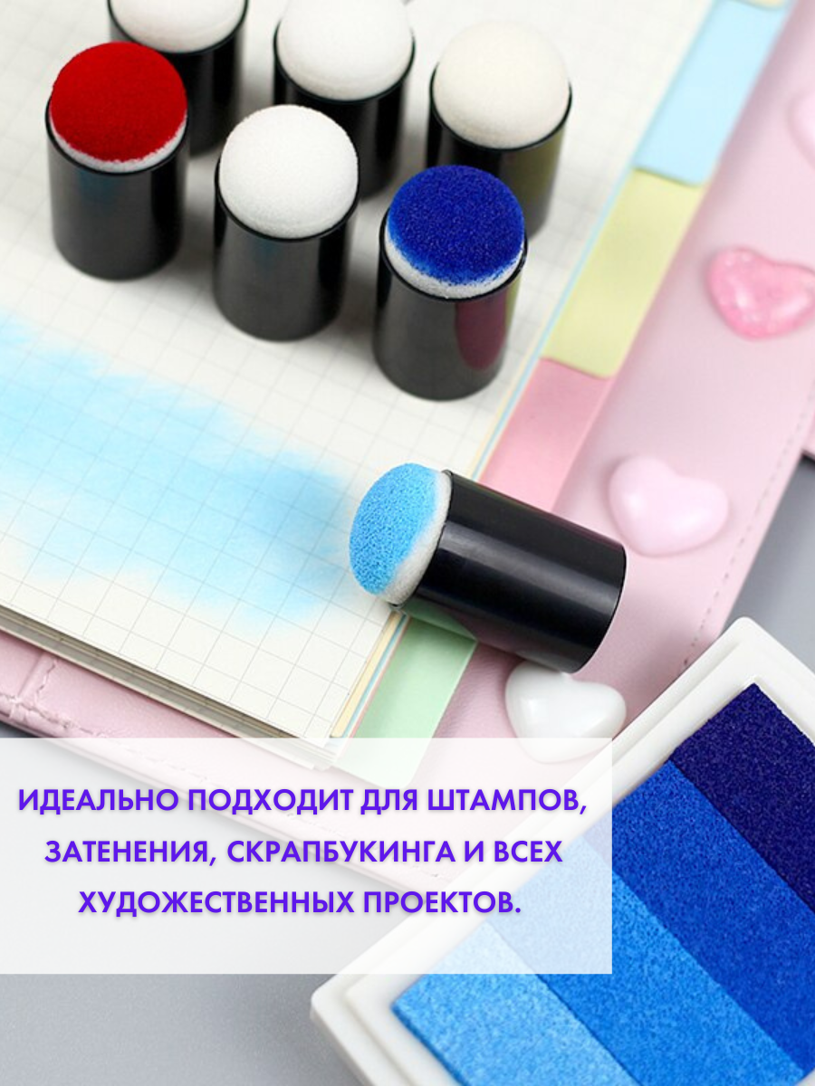 Спонжи на палец для аквагрима и рисования набор 10 шт (розовый цвет) — фото 1