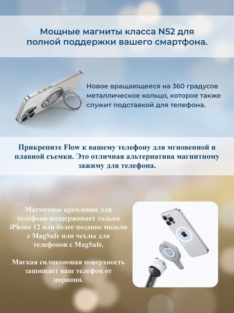 Магнитное крепление Insta360, для iPhone и других смартфонов, пластик, белое — фото 1
