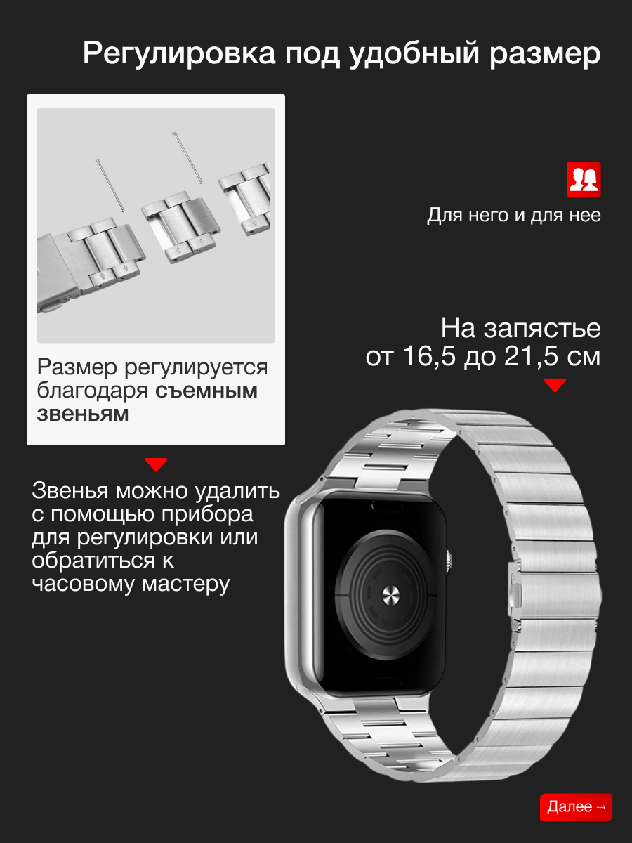 Ремешок FAUSTINI, для Apple Watch, универсальный, металл, серый — фото 1
