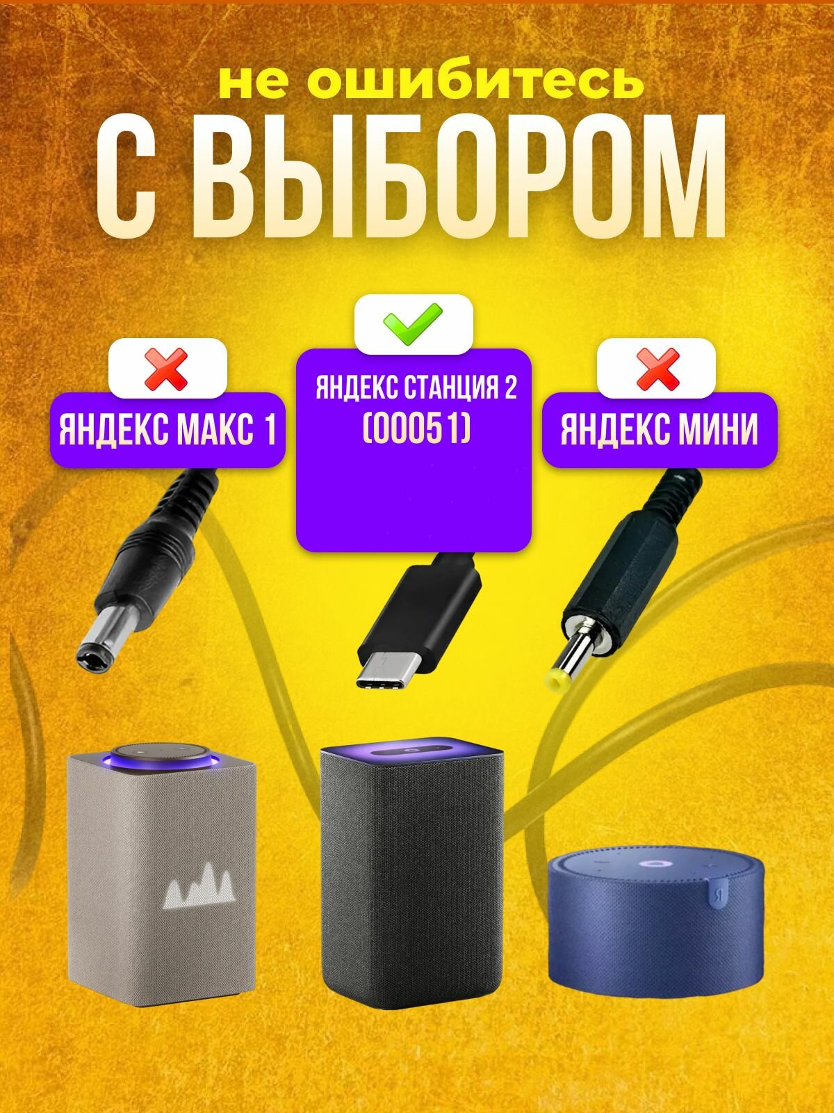 Блок питания Live Power, для Яндекс. Станции Макс, Type-C, 20В, 3,25А, 65Вт, чёрный — фото 1