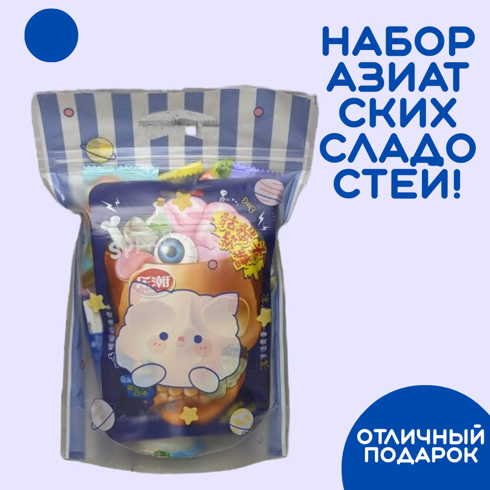 Подарочный набор Азиатских сладостей\ Вкусный Сюрприз\ Подарок на День Рождения\ Подарочный Бокс\ Китайские конфеты