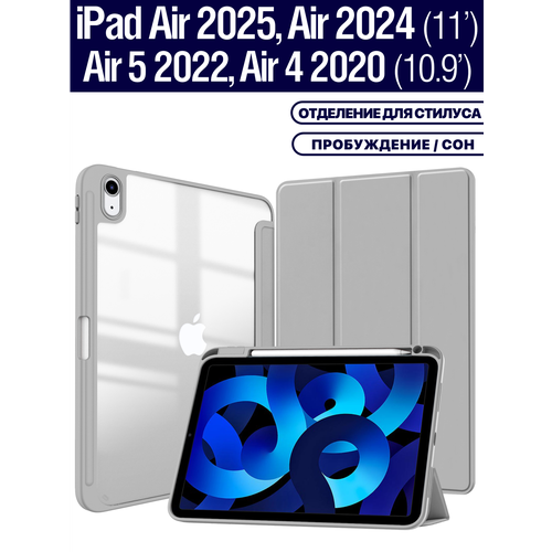 Чехол на Apple iPad Air 11 2025 (M3), Air 11 2024 (M2), Air 5 2022, Air 4 2020, микрофибра, держатель для стилуса, из мягкого силикона (серый)