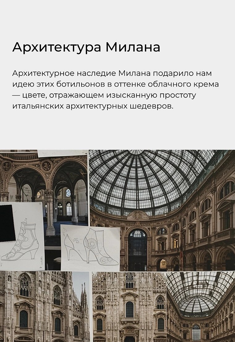 Ботильоны Mario Berlucci, размер 39, молочный — фото 1