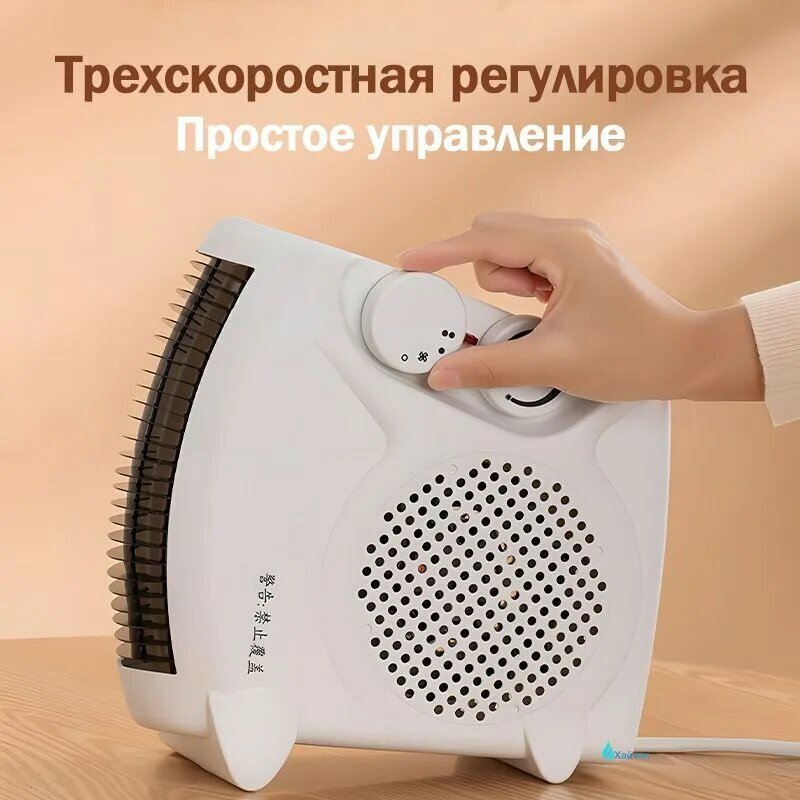 Тепловентиляторы Мини-тепловентилятор для дома и офиса, энергосберегающий, напольный и настольный, 2000W