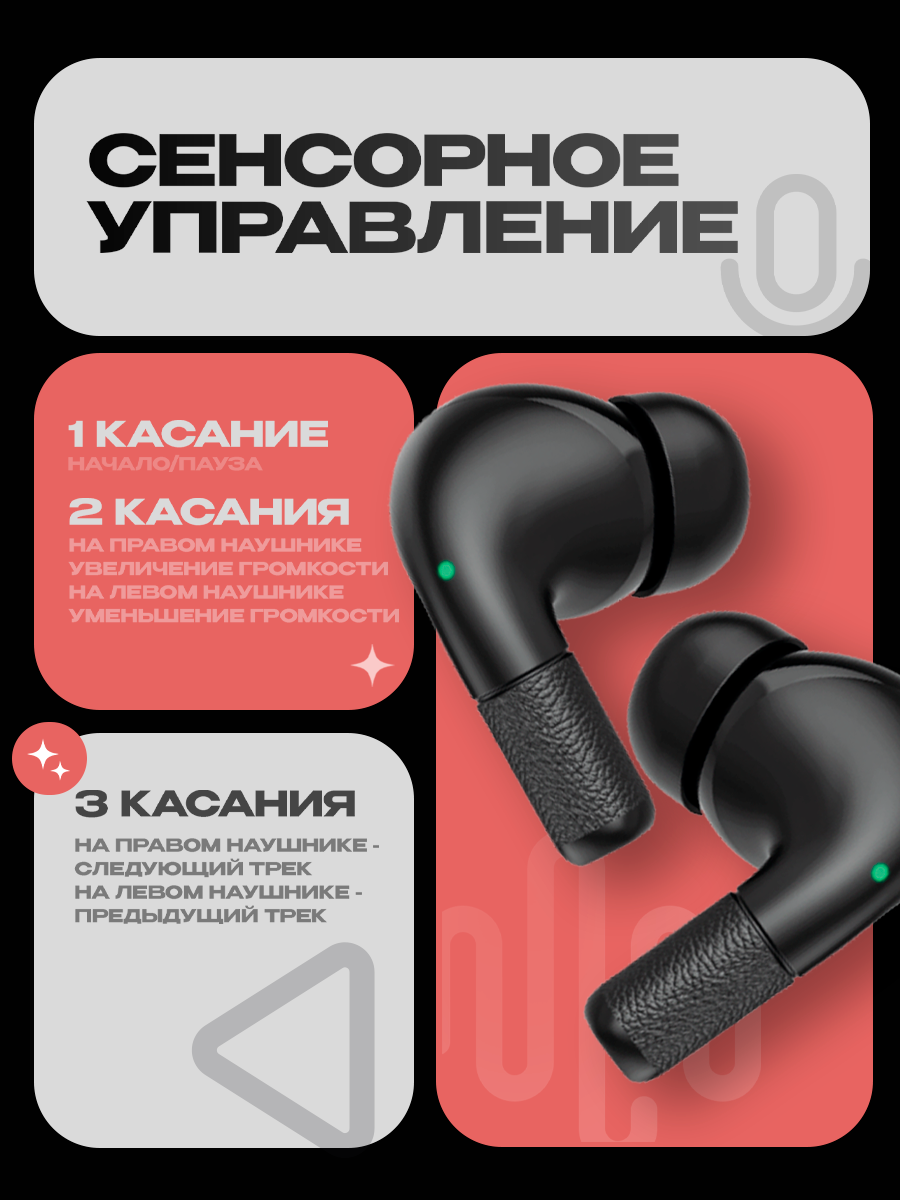 Наушники беспроводные для телефона, WALKER WTS-39, сенсорное управление, с микрофоном, игровые, как sony, jbl, черные — фото 1