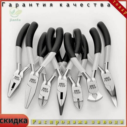 Изображение товара 8 шт Набор 5-дюймовых мини-плоскогубцев, острогубцы, диагональные плоскогубцы, длинногубцы, угловые плоскогубцы