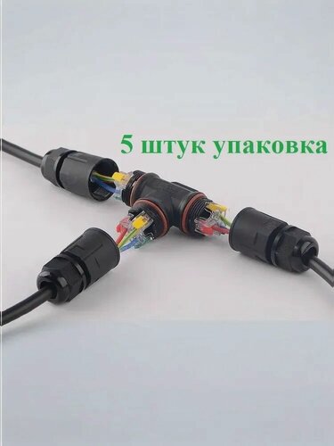 Изображение товара Уличная клемма IP68 водонепроницаемая DEFA FTX-M20, 3-PIN 450В, 41А (5 ШТ)