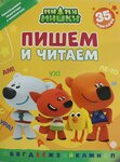 Карточки обучающие
