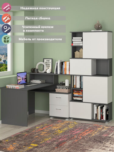 Изображение товара Компьютерный, письменный стол-стеллаж Эмбер, графит-белый, с тумбой, с полками, универсальный угол