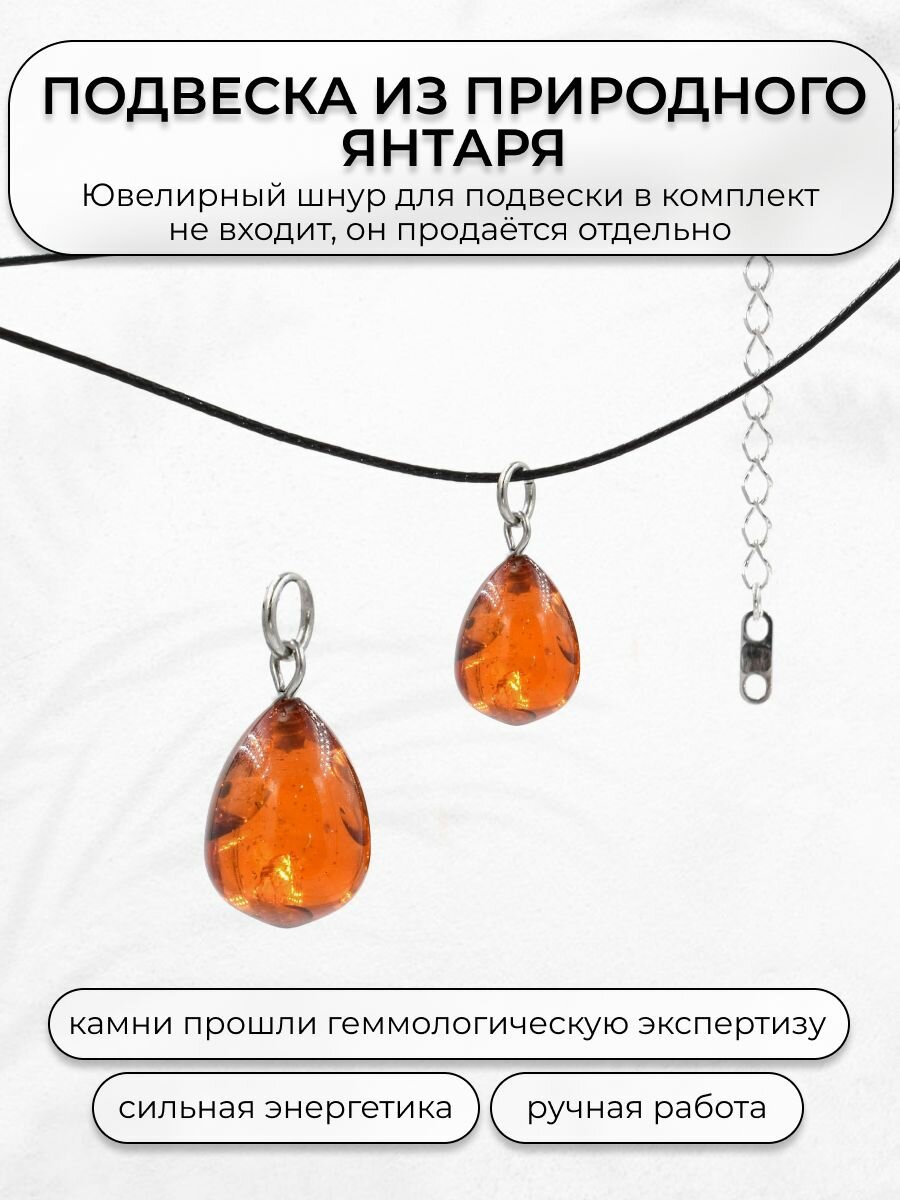 Подвеска Fabio Ross Collection