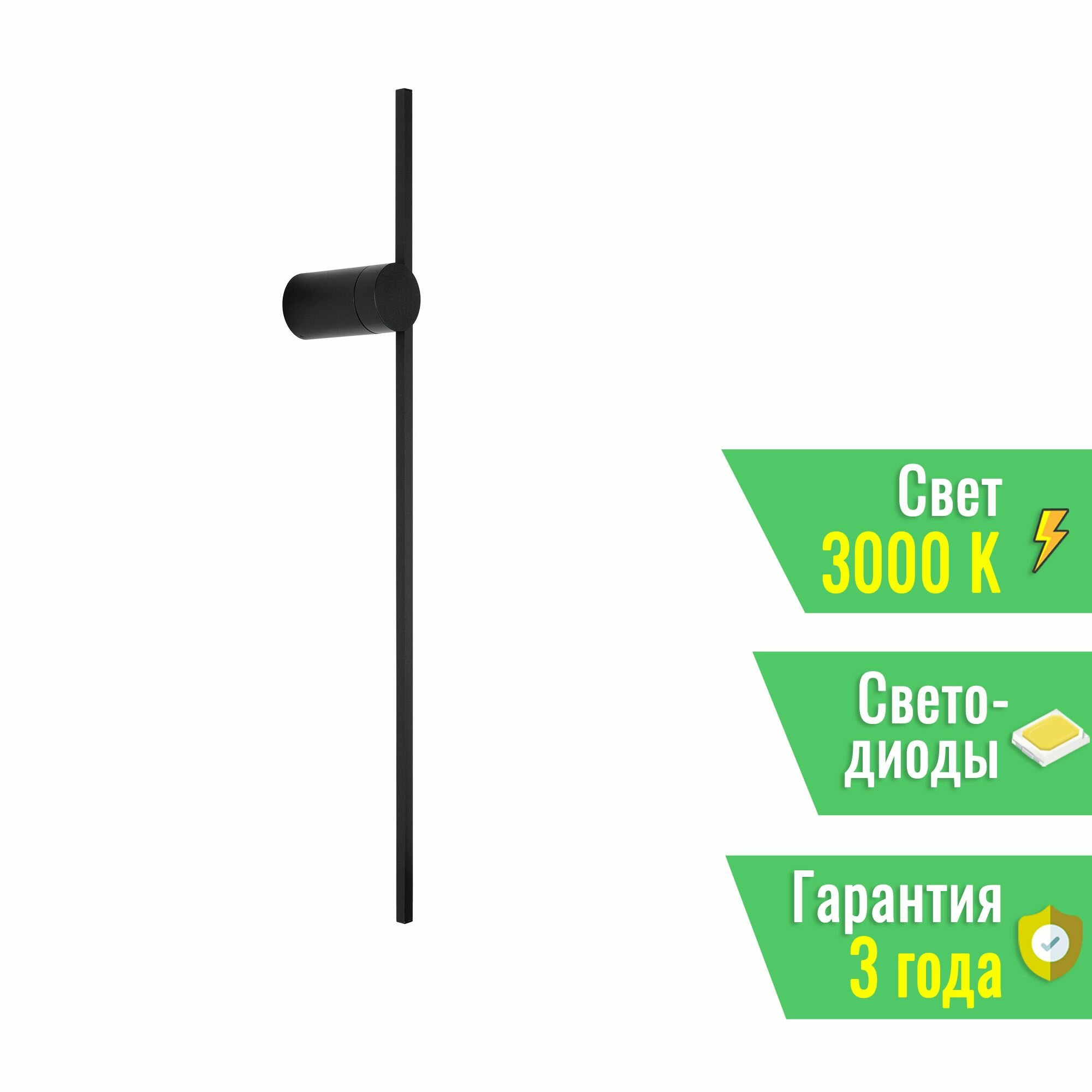 034171 Светильник SP-VINCI-S600x55-7W Warm3000 (BK, 110 deg, 230V) (Arlight, IP20 Металл)