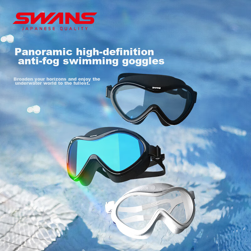 SWANS Adult Swimming Goggles, Non-Prescription, for Men And Women, High-Definition, Anti-Fog, Waterproof, Large Frame, Professional Diving Swimming Glasses, Equipment, Ice White