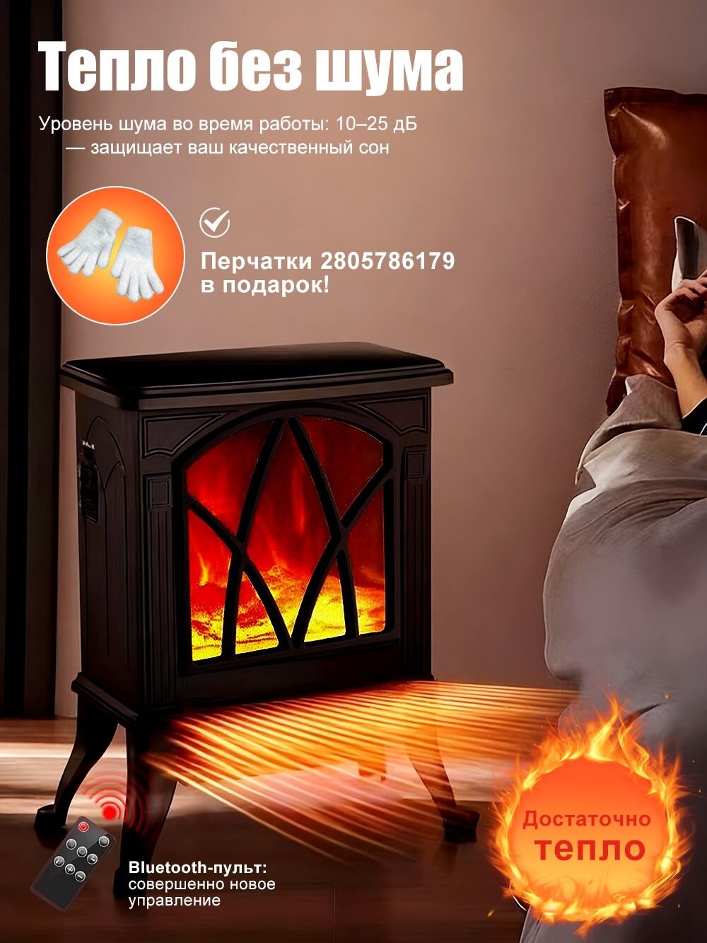 Электрический камин PTC Ceramic Heating House House House 2000 Вт 2-ступенчатая регулировка температуры черный
