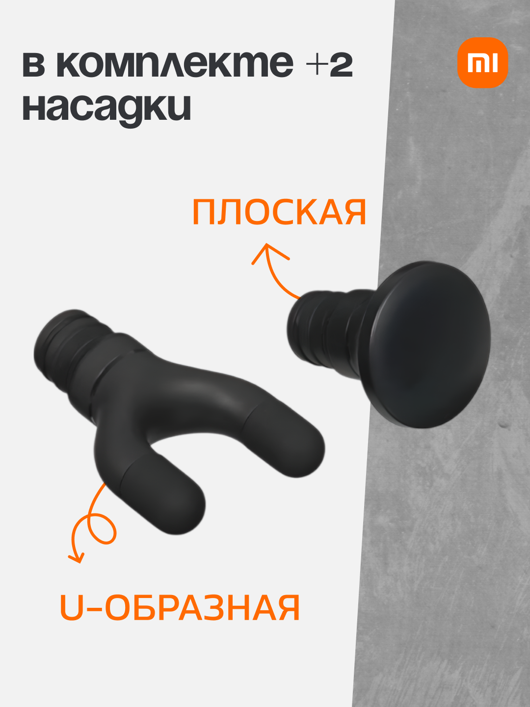 Массажер Xiaomi Massage Gun Mini 2, BHR9484GL, 3 насадки, 58 Вт — фото 1