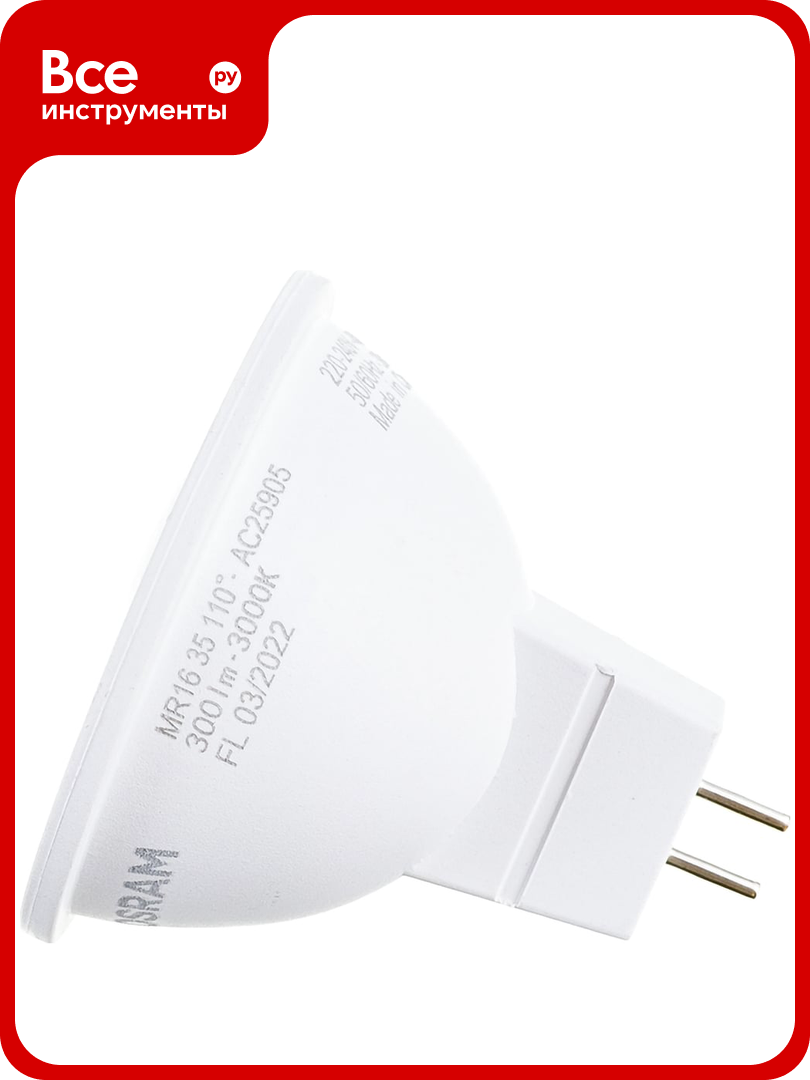 Светодиодная лампа Osram LED STAR MR16 4Вт GU5.3 300 Лм 3000 К Теплый белый свет 10х1 4058075480407