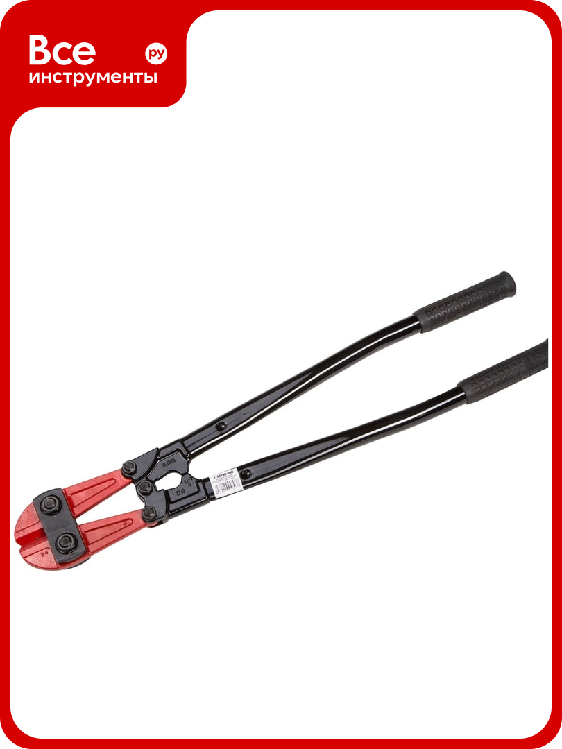 Болторез 750 мм KRAFTOOL RED JAWS 1-23290-075