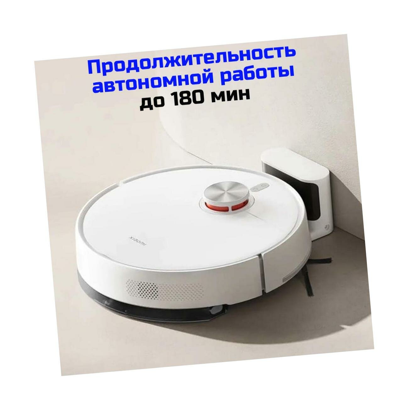 Роботы-Пылесосы Xiaomi Умный Wi-Fi робот пылесос Сяоми Ми Vacuum-S40 EU Robot (3D) (BHR084AEU) для сухой и влажной уборки. Режимы работы: автоматический; вдоль стен; ежеднев
