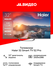 Телевизор Haier 32 Smart TV S2 Pro