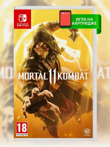Изображение товара Игра Mortal Kombat 11 для Nintendo Switch, игра на картридже