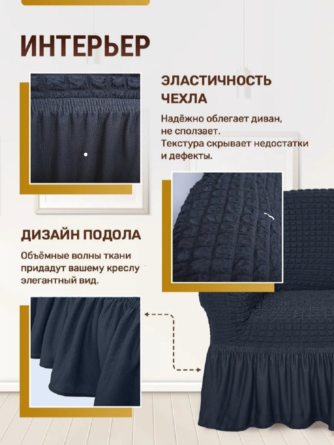 Чехол для кухонного уголка "Лайкра", полиэстер, цвет индиго, комплект 3 шт пуфа — фото 1