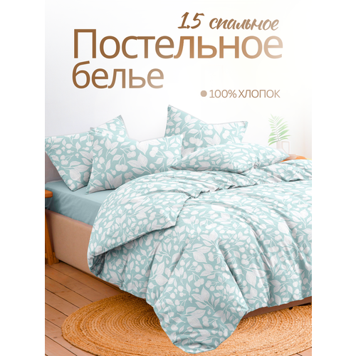 Постельное белье 1.5 спальное Ночь Нежна Черри, наволочки 50х70, перкаль, 100% хлопок Urban Family