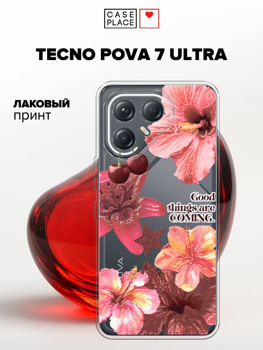 Силиконовый чехол на Tecno Pova 7 Ultra / Текно Пова 7 Ультра с принтом Гибискус и черешня