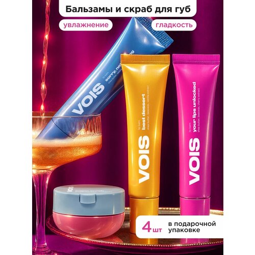 VOIS Бальзам для губ алоэ пантенол масло ши от сухости губ и трещин увлажняющий питающий восстанавливающий гигиеническая помада набор подарочный 4 шт 907₽