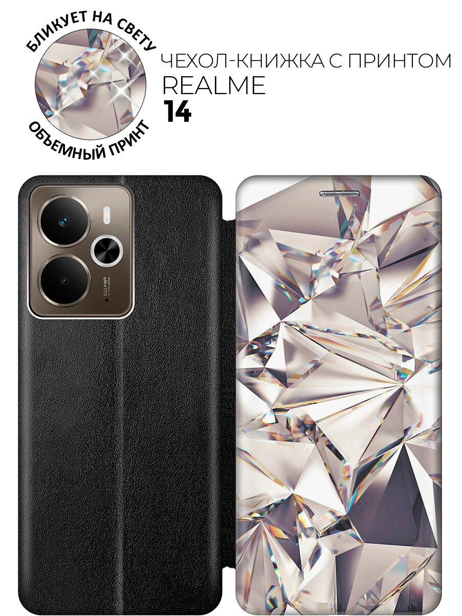 Чехол-книжка на Realme 14 с принтом "Алмазные грани" черный