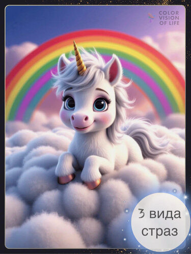 Изображение товара Мозаика алмазная COLOR VISION OF LIFE "Маленький пони", полная выкладка, 30x40 см