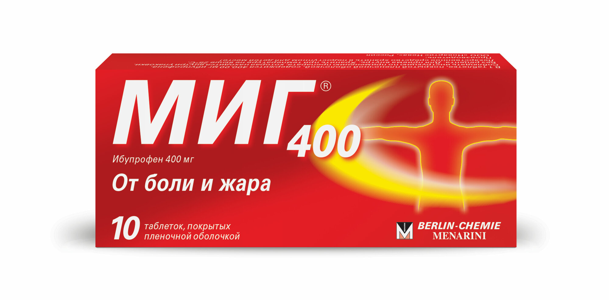 МИГ 400 таб. п/о плен., 400 мг, 10 шт.