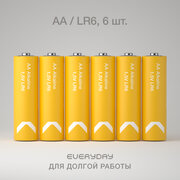 Батарейки пальчиковые алкалиновые COMMO Everyday Batteries, LR6-АА, 6 штук в упаковке