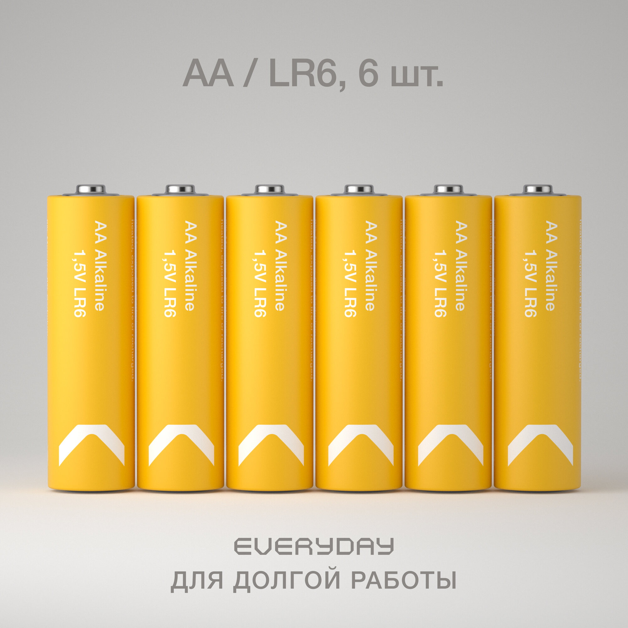 Батарейки пальчиковые алкалиновые COMMO Everyday Batteries, LR6-АА, 6 штук в упаковке