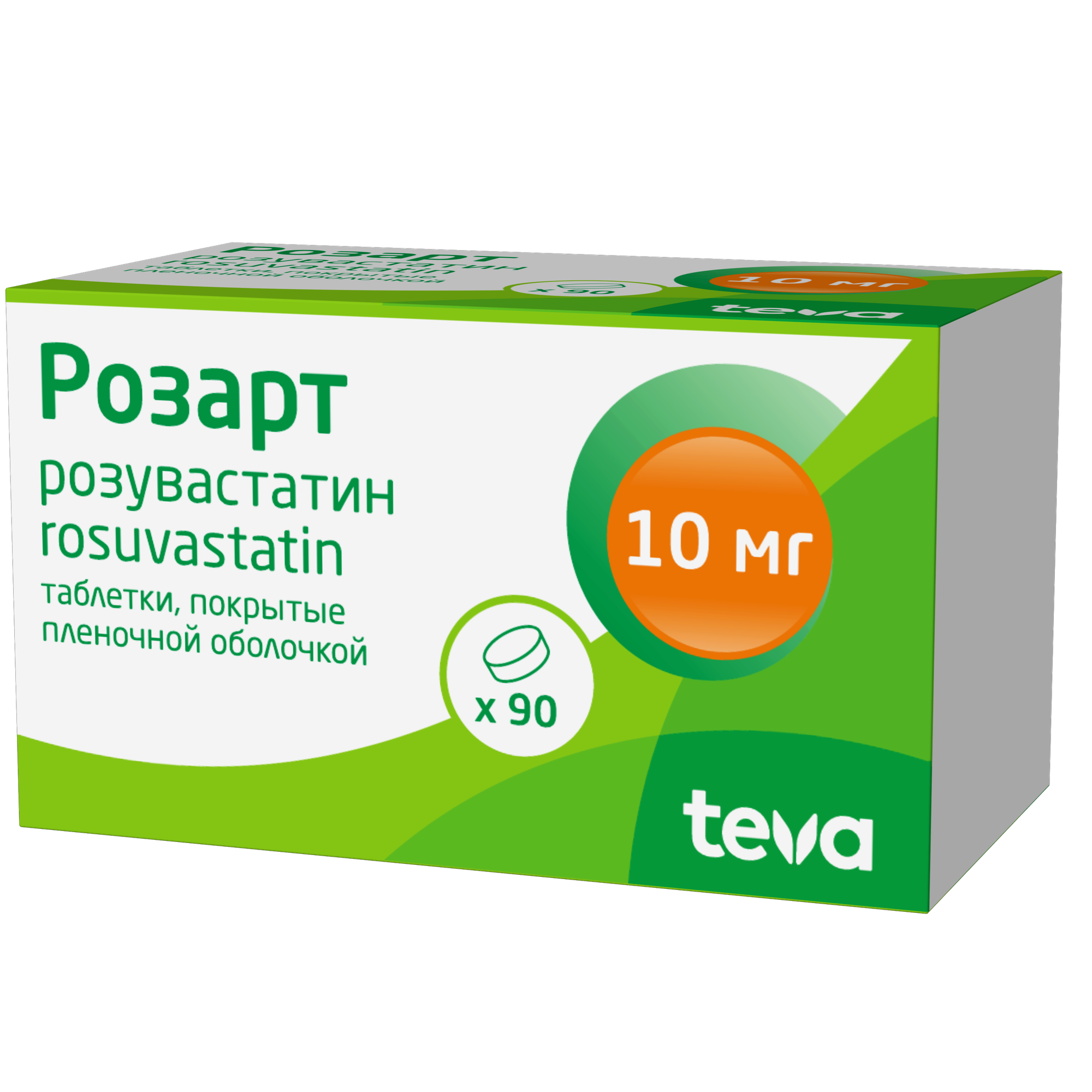 Розарт таб. п/о плен., 10 мг, 90 шт.