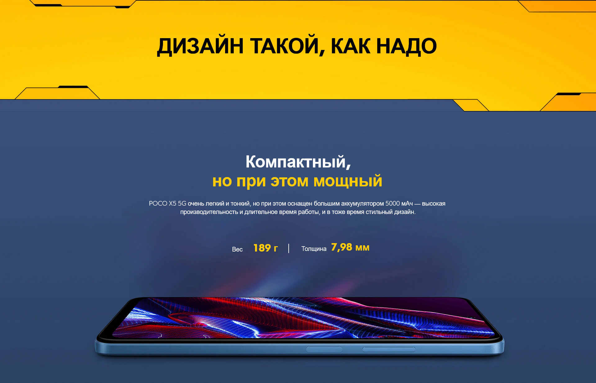 Смартфон Poco X5 5G 8/256Gb Blue - фото №15