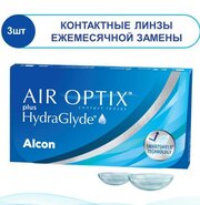 Контактные линзы Alcon Air Optix Plus HydraGlyde, 1 шт., R 8,6, D -7,5, бесцветный, 3 уп.