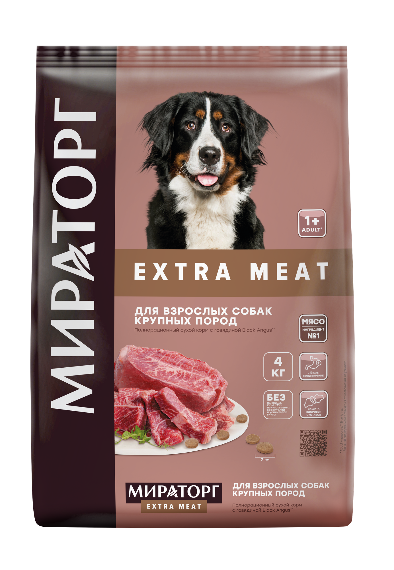 Сухой корм Мираторг EXTRA MEAT с говядиной Black Angus для собак крупных пород 4 кг