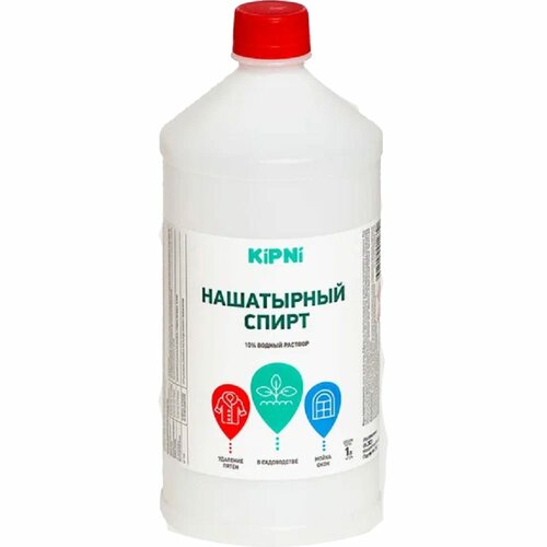 Удобрение Kipni Нашатырный спирт, 1 л