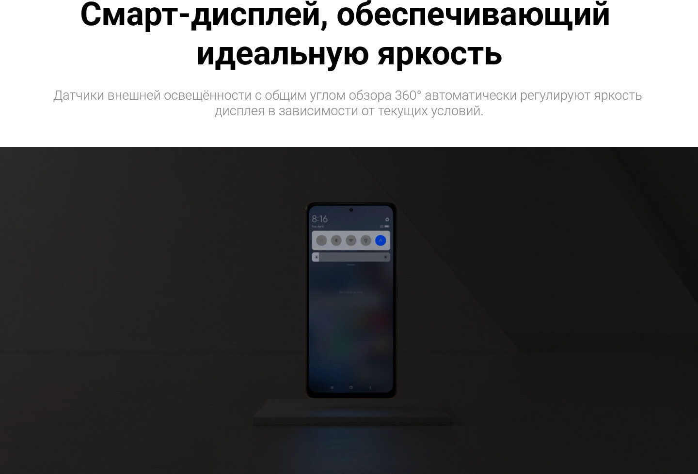 Смартфон Xiaomi - фото №19