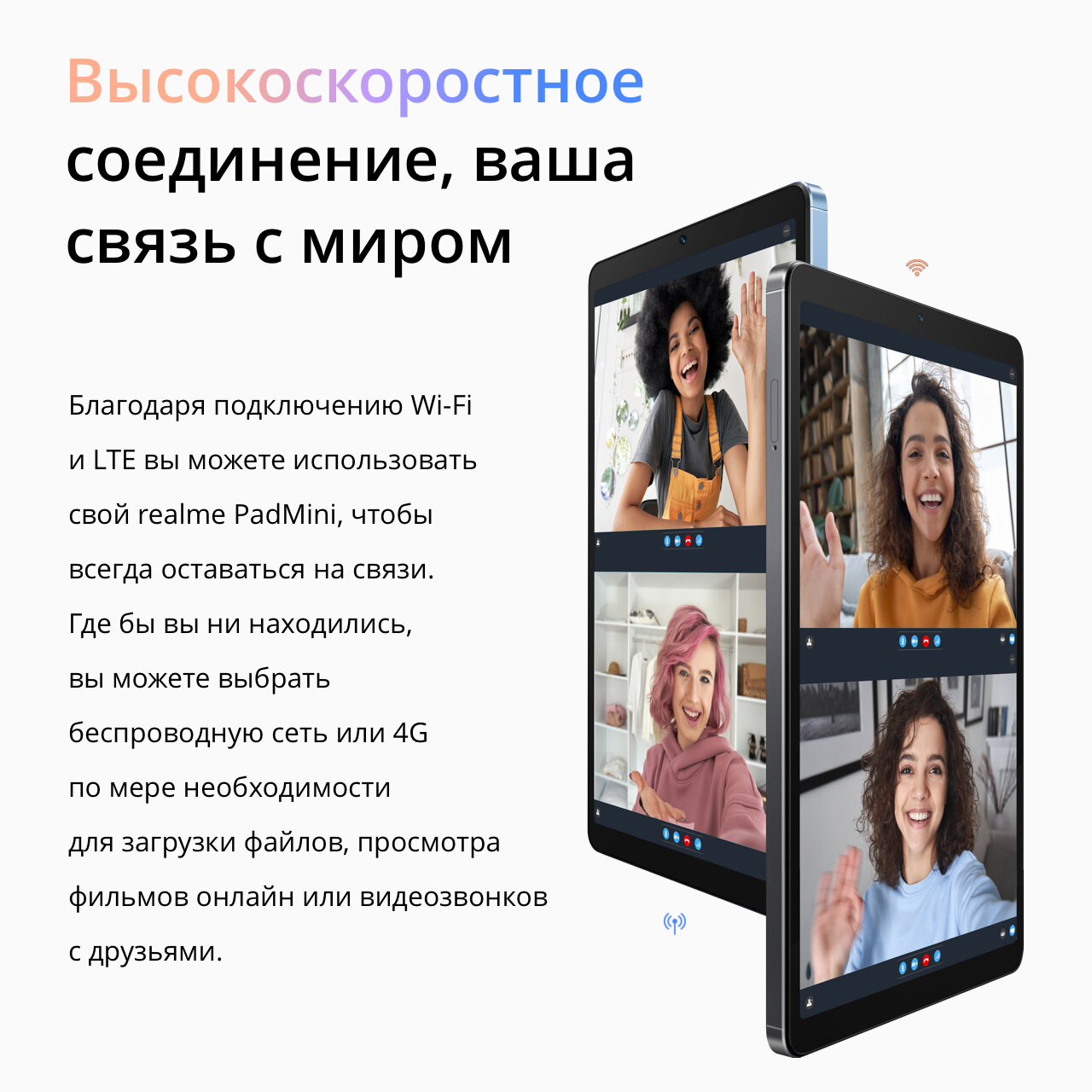 Планшет Realme Pad Mini RMP2105 LTE 3/32Gb Grey - фото №19