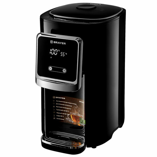 Термопот BR1095 BRAYER 1199000₽