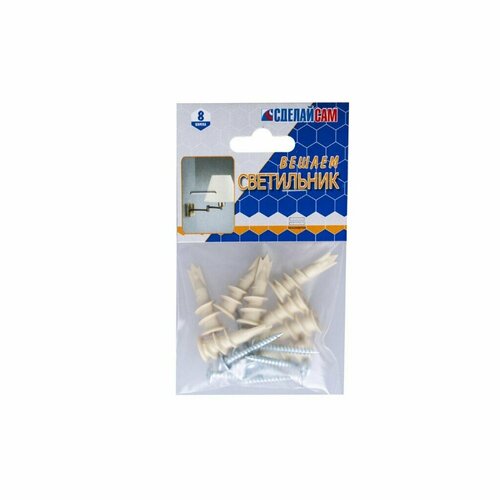 Набор для крепления светильника, №14, гипсовая стена, 8 шт, 266 010