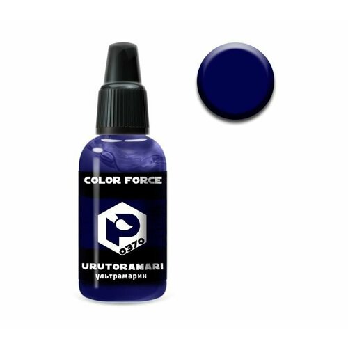 Pacific88 Aero COLOR FORCE Краска для аэрографа ультрамарин "urutoramarin",18 ml