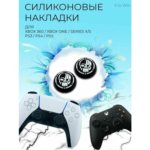 белый, черный